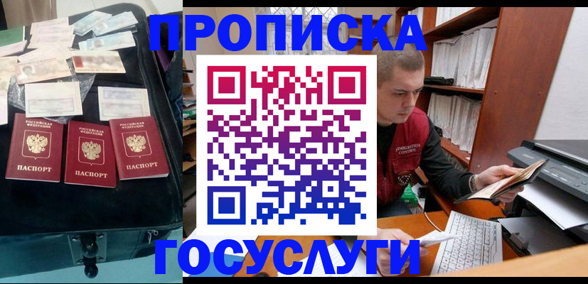 регистрация для школы в Евпатории