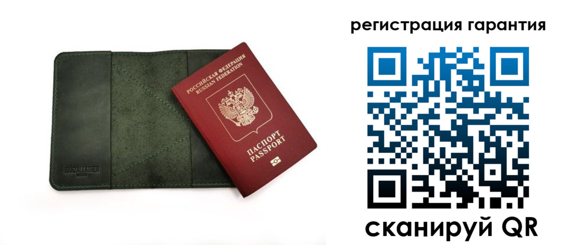 временная регистрация купить в Евпатории