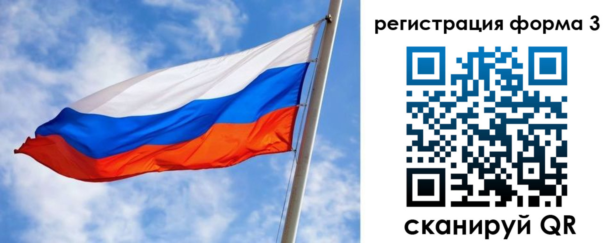 прописка законно в Евпатории
